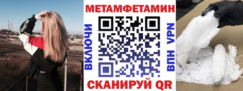 Амфетамин Premium  Чистополь 