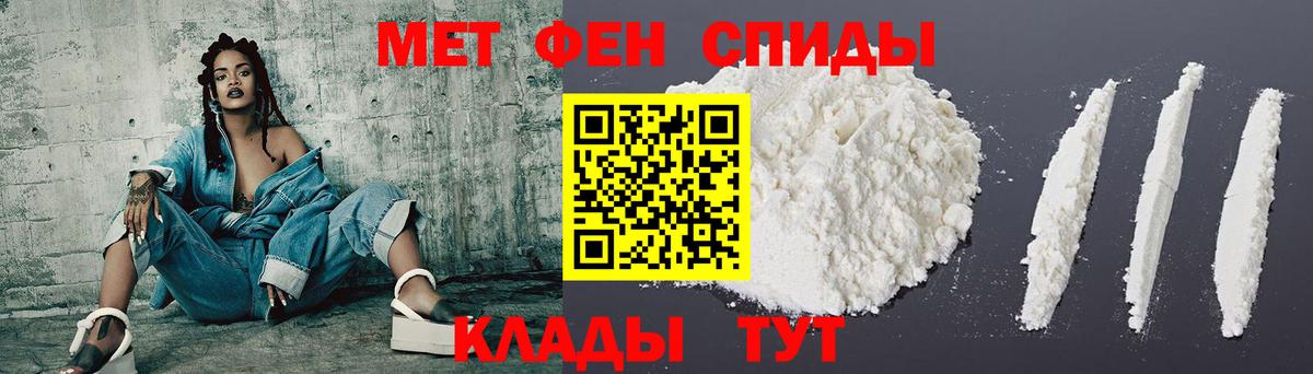 Амфетамин  Вход с VPN  Чистополь  АМФ Розовый 