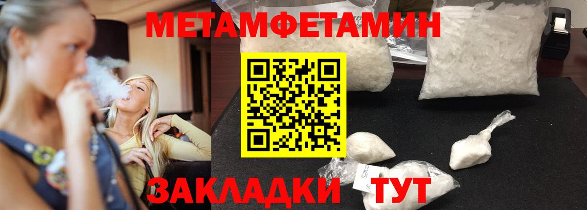 Amphetamine Premium Чистополь