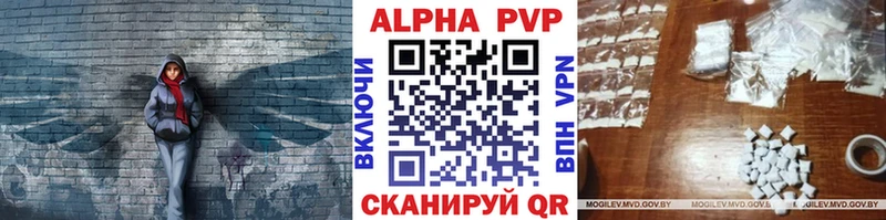Альфа ПВП мука  наркотики  кракен ТОР  Чистополь 