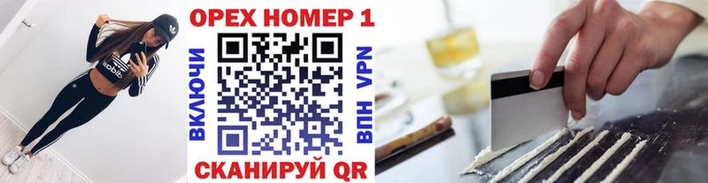 это клад  Чистополь  Кокаин 97%  наркошоп 
