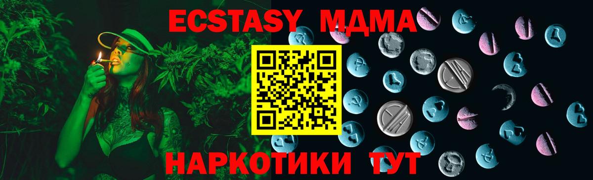 ЭКСТАЗИ диски Чистополь