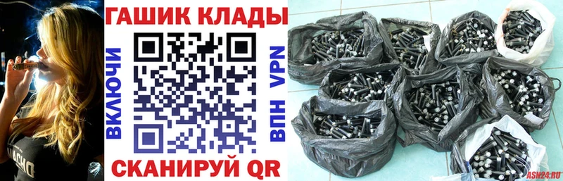 ГАШИШ хэш  Чистополь 
