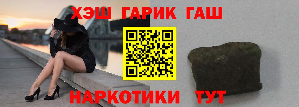 Чистополь  МАРИХУАНА  Вход с VPN  Cocaine  Мефедрон   Гашиш  Где найти наркотики?  NBOMe  Гашиш  Экстази 