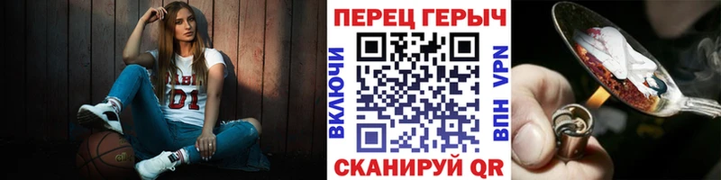 ГЕРОИН Heroin  ОМГ ОМГ ТОР  Чистополь 