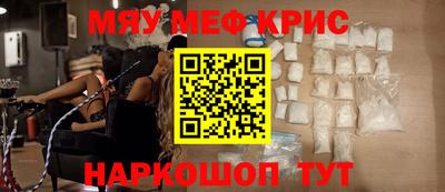 альфа пвп VHQ Камень-на-Оби