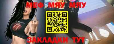 прущие крисы Каменск-Уральский