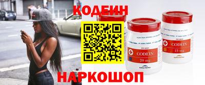 альфа пвп VHQ Камень-на-Оби