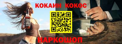 мефедрон мука Кизилюрт