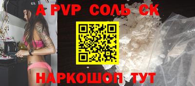 прущие крисы Каменск-Уральский