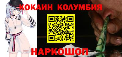 прущие крисы Каменск-Уральский