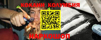 ALPHA PVP Каменск-Шахтинский