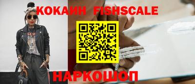 альфа пвп VHQ Камень-на-Оби