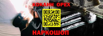 альфа пвп VHQ Камень-на-Оби