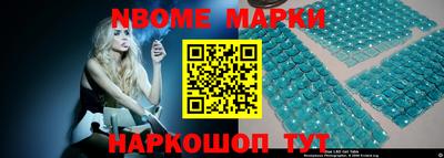 ALPHA PVP Каменск-Шахтинский