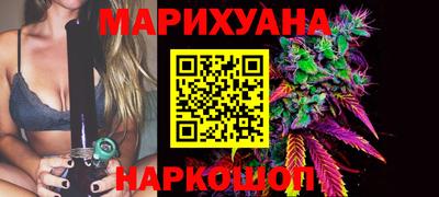 прущие крисы Каменск-Уральский