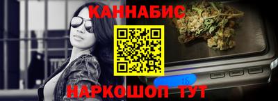 прущие крисы Каменск-Уральский