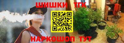 мяу мяу кристалл Керчь
