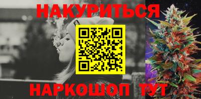 прущие крисы Каменск-Уральский