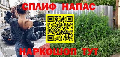 спайс Кизляр