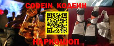 альфа пвп VHQ Камень-на-Оби