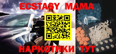 мяу мяу кристалл Керчь