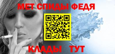 ALPHA PVP Каменск-Шахтинский