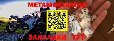 ALPHA PVP Каменск-Шахтинский