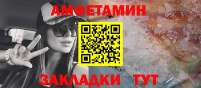 мяу мяу кристалл Керчь