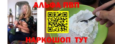 прущие крисы Каменск-Уральский