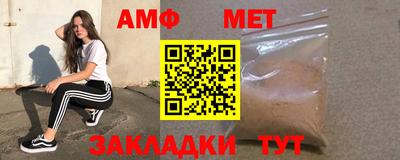 альфа пвп VHQ Камень-на-Оби