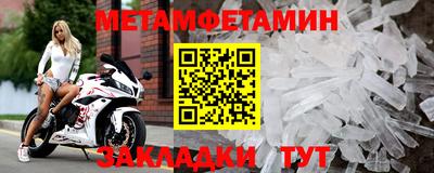 прущие крисы Каменск-Уральский