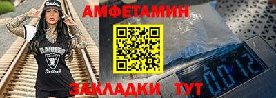 альфа пвп VHQ Камень-на-Оби