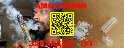ALPHA PVP Каменск-Шахтинский