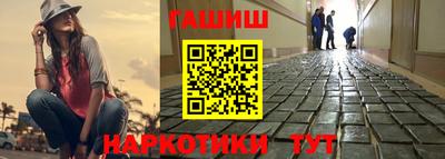 прущие крисы Каменск-Уральский