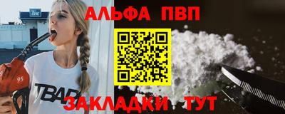 прущие крисы Каменск-Уральский
