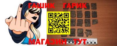 прущие крисы Каменск-Уральский