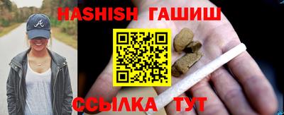 ALPHA PVP Каменск-Шахтинский