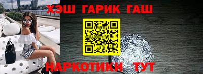 прущие крисы Каменск-Уральский
