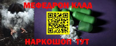 ALPHA PVP Каменск-Шахтинский