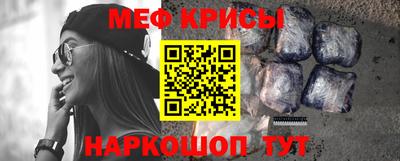 ALPHA PVP Каменск-Шахтинский