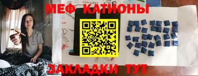 ALPHA PVP Каменск-Шахтинский