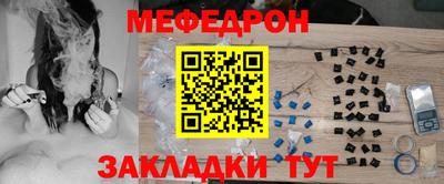 прущие крисы Каменск-Уральский