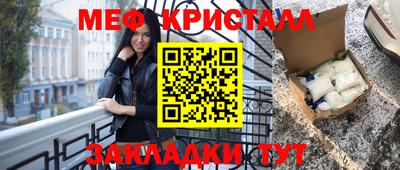 ALPHA PVP Каменск-Шахтинский