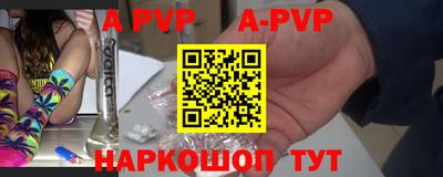 прущие крисы Каменск-Уральский
