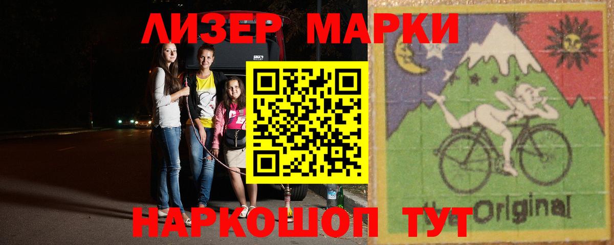Чистополь  Лсд 25 экстази ecstasy  МЕГА ссылки  Вход с VPN  ЛСД экстази 