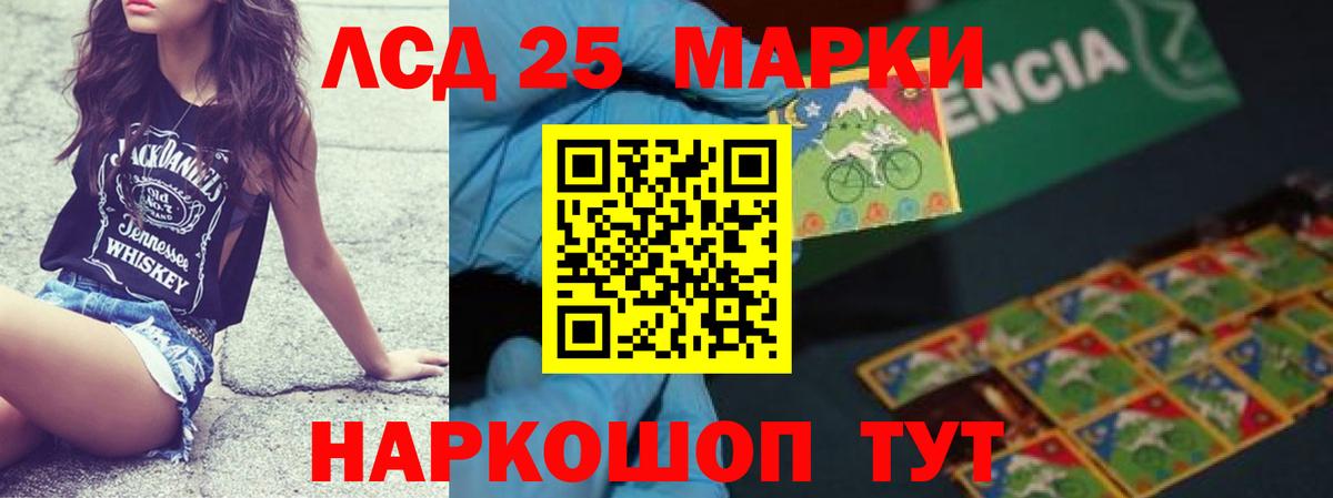 Лсд 25 экстази ecstasy Чистополь