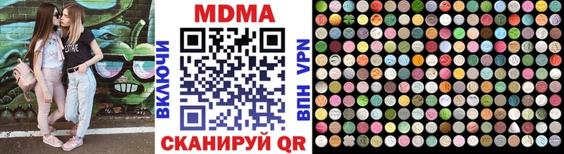 MDMA VHQ  закладки  Чистополь 