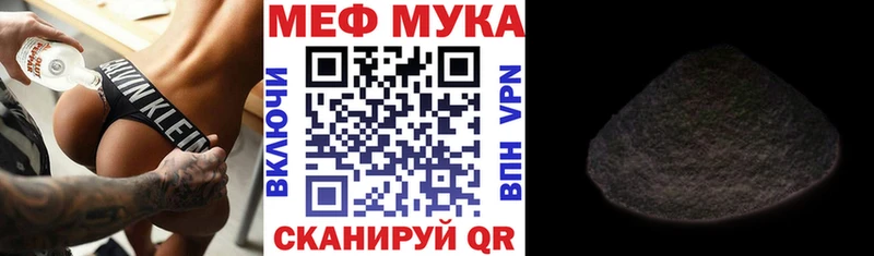 МЯУ-МЯУ мяу мяу  купить наркоту  гидра ТОР  Чистополь 