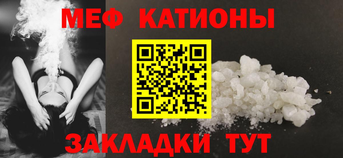 Чистополь  Мефедрон  Меф кристаллы  МЕФ  Мефедрон 4 MMC  Вход с VPN 